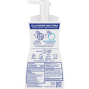 Dial Antibacterial Defense 7.5 Oz. Fresh Lavender + Aloe Foaming Hand Wash